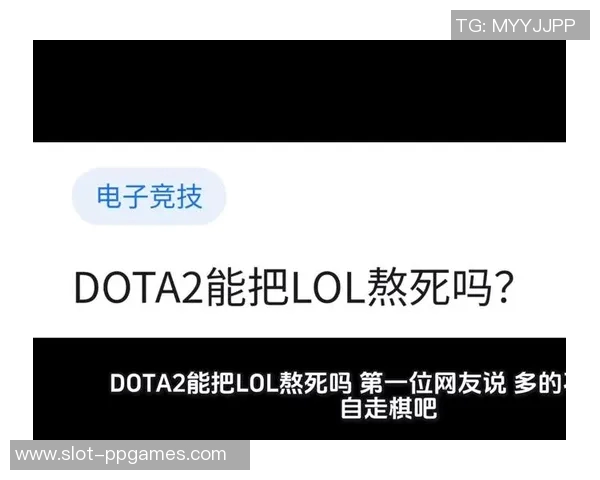 esports数据DOTA2社区热议V5战队配合问题引发的争议与讨论