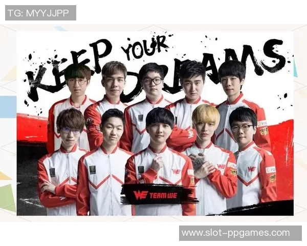 esports数据WE战队转型之路深度解析从辉煌到重生的全新征程